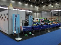 Messe Wien 2012